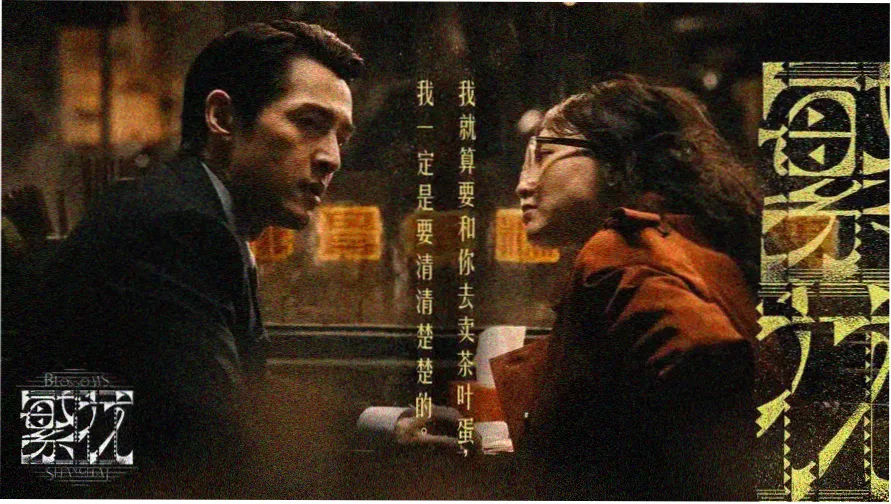 守护甜心动漫大结局守护蛋全集结场景横幅